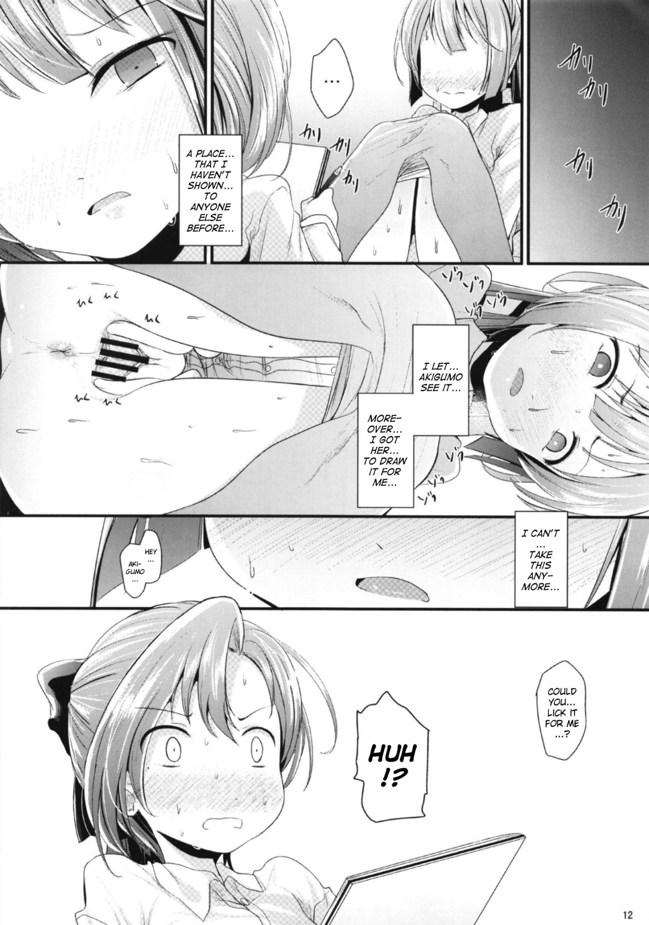 Hentai Manga Comic-Lily Autumn Wind Lover-Read-11